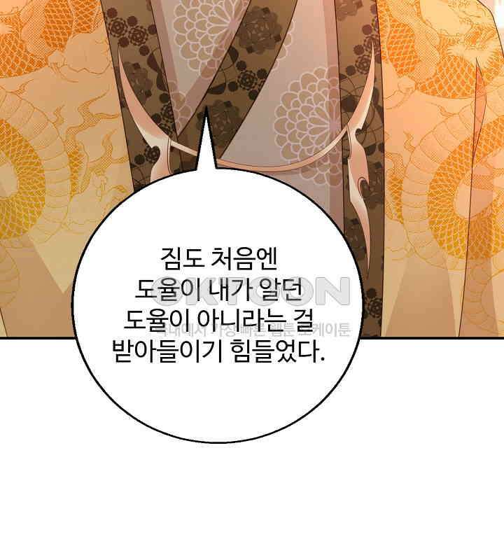 역천독비 174 6