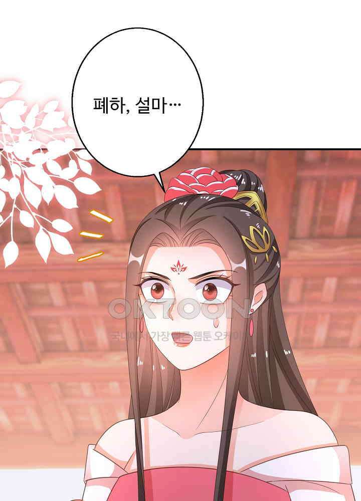 역천독비 174 7