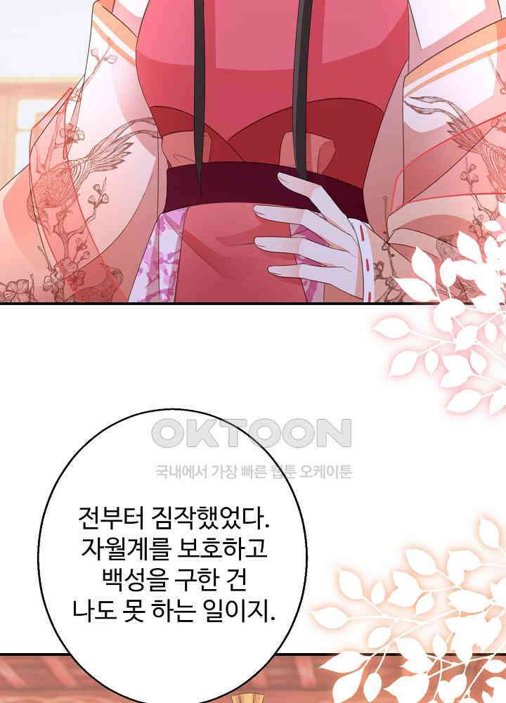 역천독비 174 8
