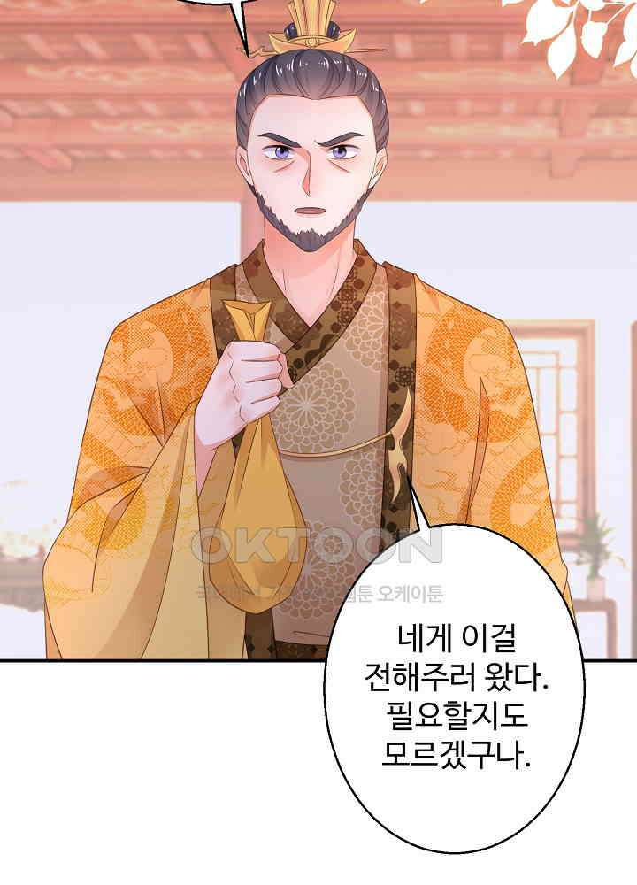 역천독비 174 9