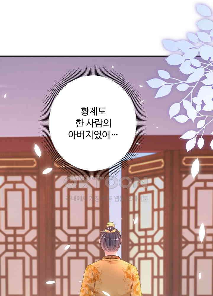 역천독비 174 10