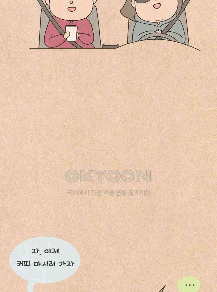 퀴퀴한 일기 ＃247． 미식가 친구 17