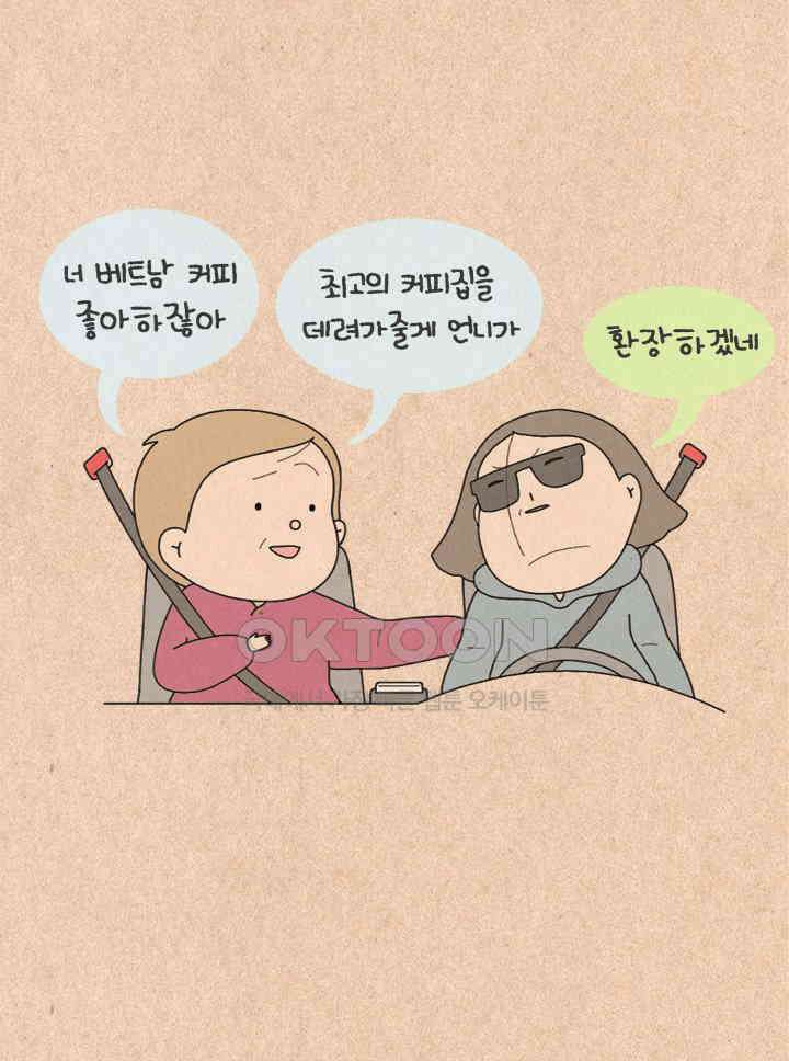 퀴퀴한 일기 ＃247． 미식가 친구 20