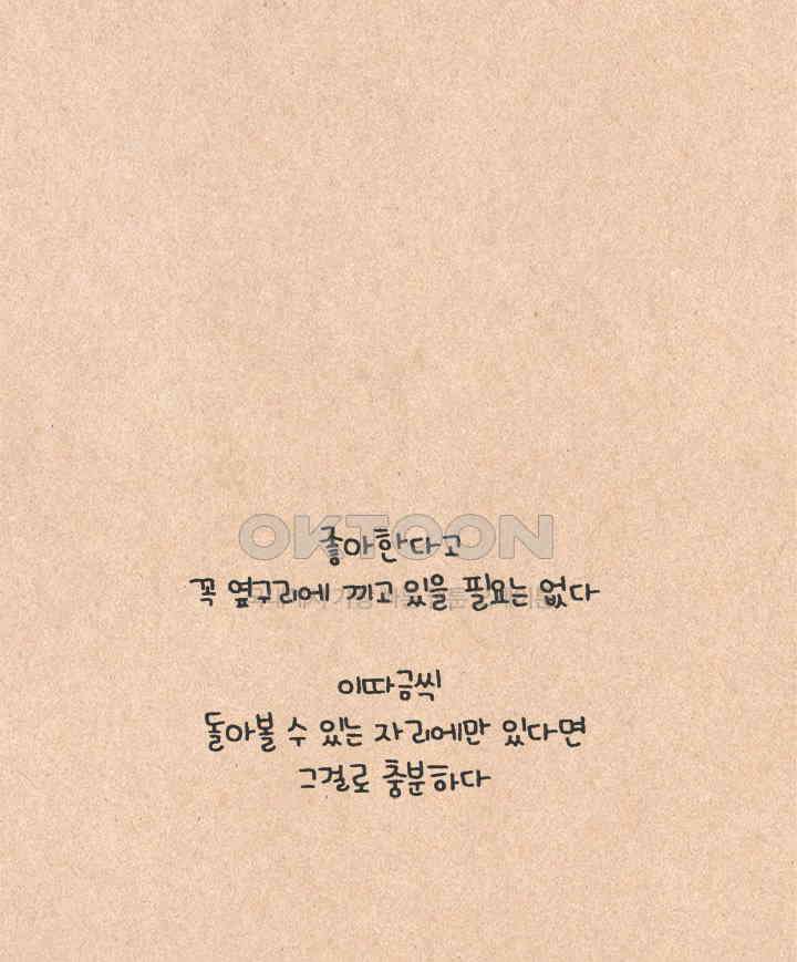 퀴퀴한 일기 ＃247． 미식가 친구 28