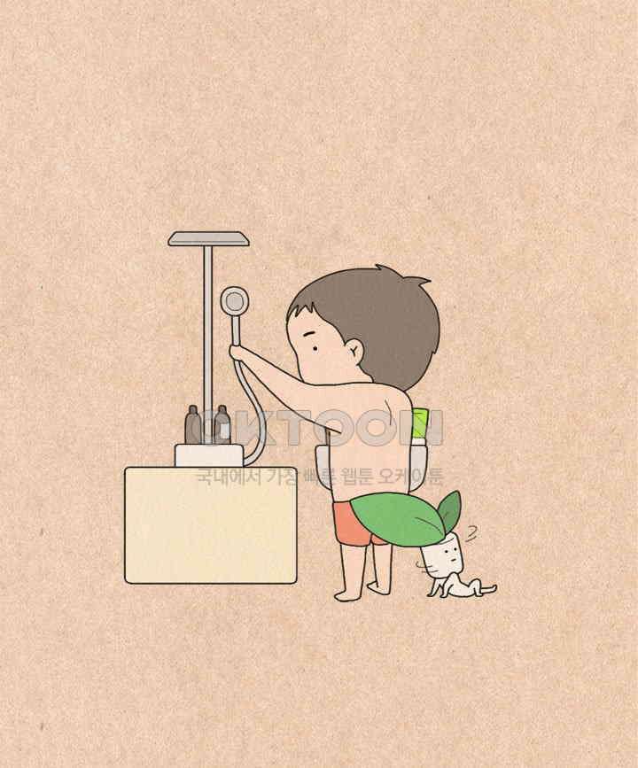 퀴퀴한 일기 ＃253． 깜짝 등장 21