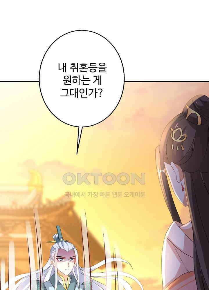 역천독비 190 2