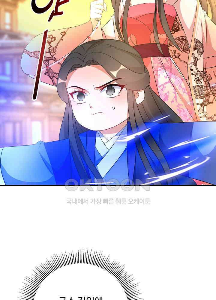 역천독비 190 6
