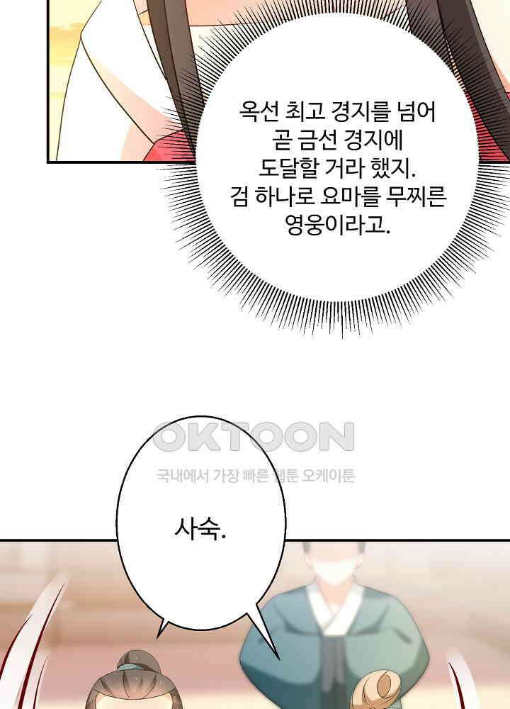 역천독비 190 8