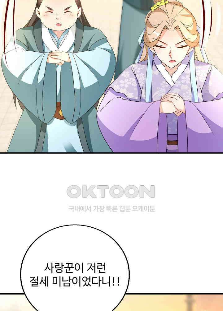 역천독비 190 9