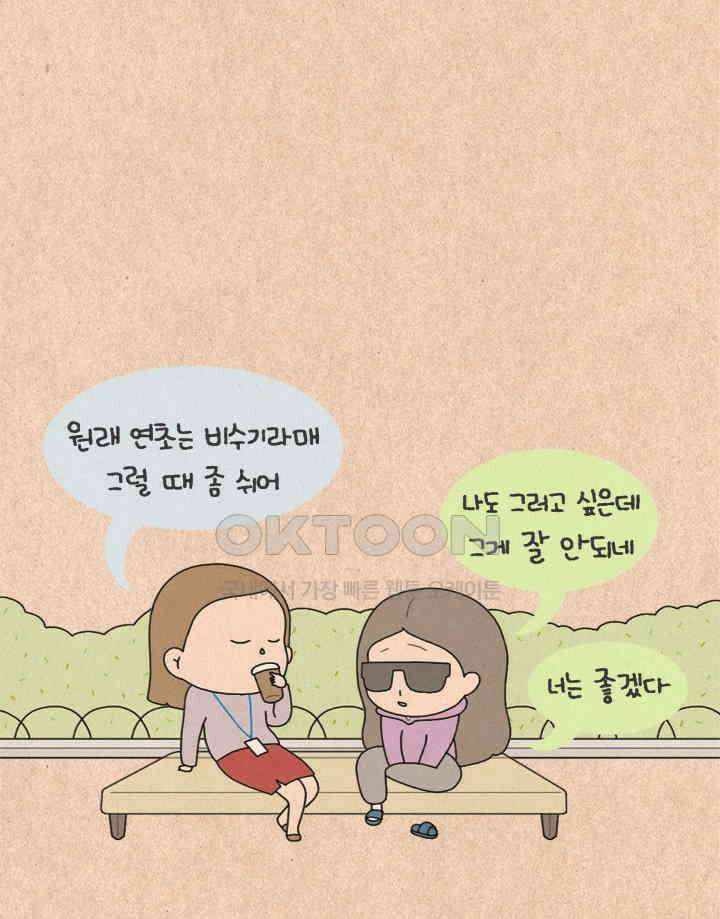 퀴퀴한 일기 ＃285． 가지 않은 길_A로드 10