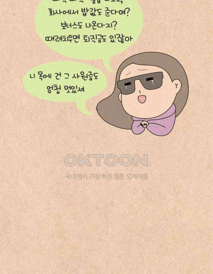 퀴퀴한 일기 ＃285． 가지 않은 길_A로드 12