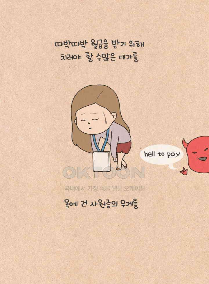퀴퀴한 일기 ＃285． 가지 않은 길_A로드 16