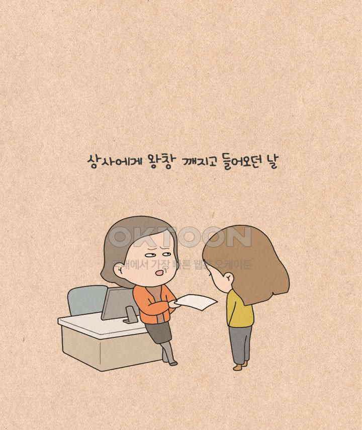 퀴퀴한 일기 ＃285． 가지 않은 길_A로드 17