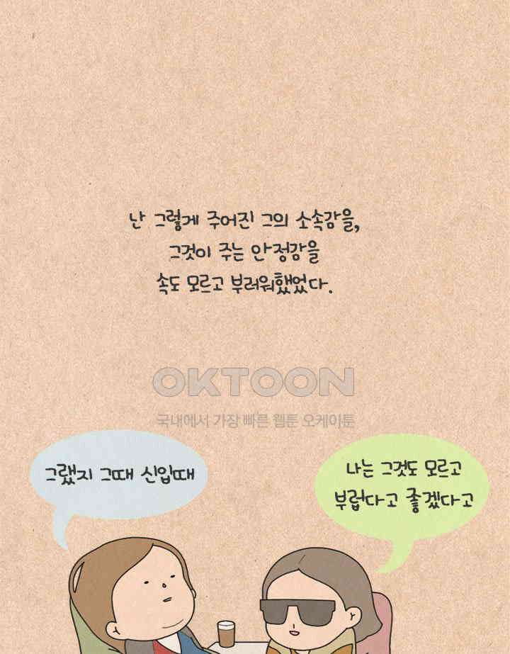 퀴퀴한 일기 ＃285． 가지 않은 길_A로드 27
