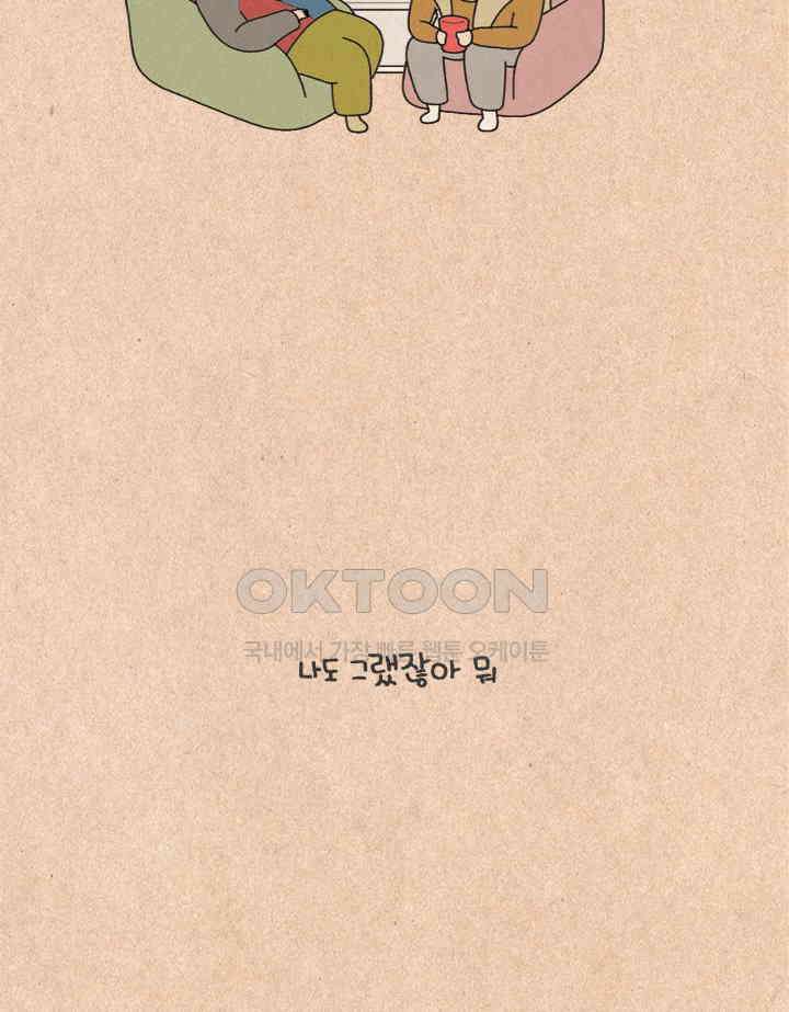 퀴퀴한 일기 ＃285． 가지 않은 길_A로드 28