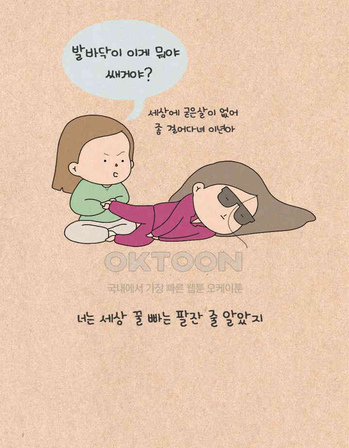 퀴퀴한 일기 ＃285． 가지 않은 길_A로드 29