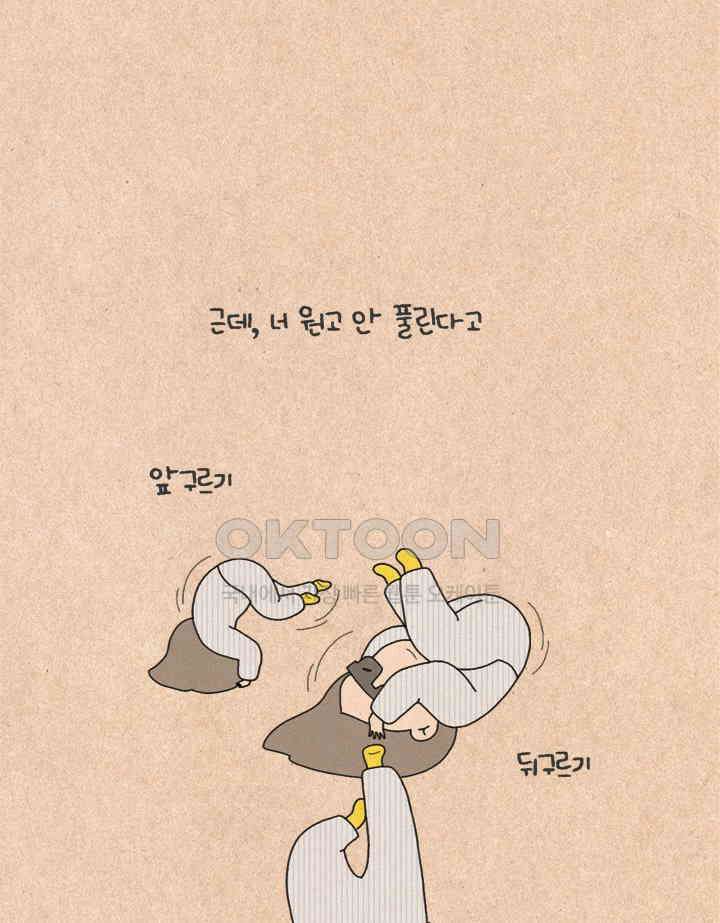 퀴퀴한 일기 ＃285． 가지 않은 길_A로드 30