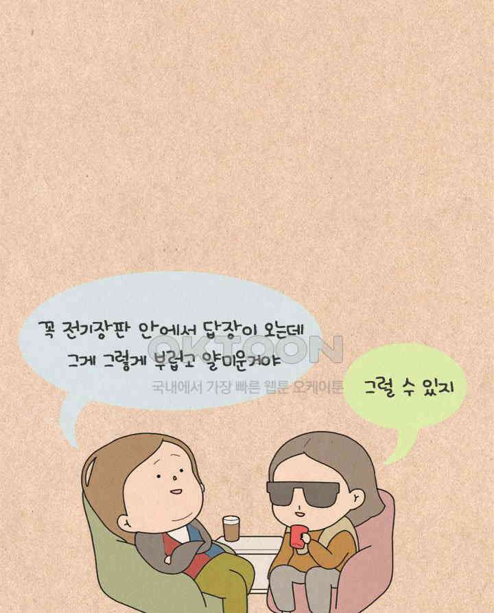 퀴퀴한 일기 ＃285． 가지 않은 길_A로드 34