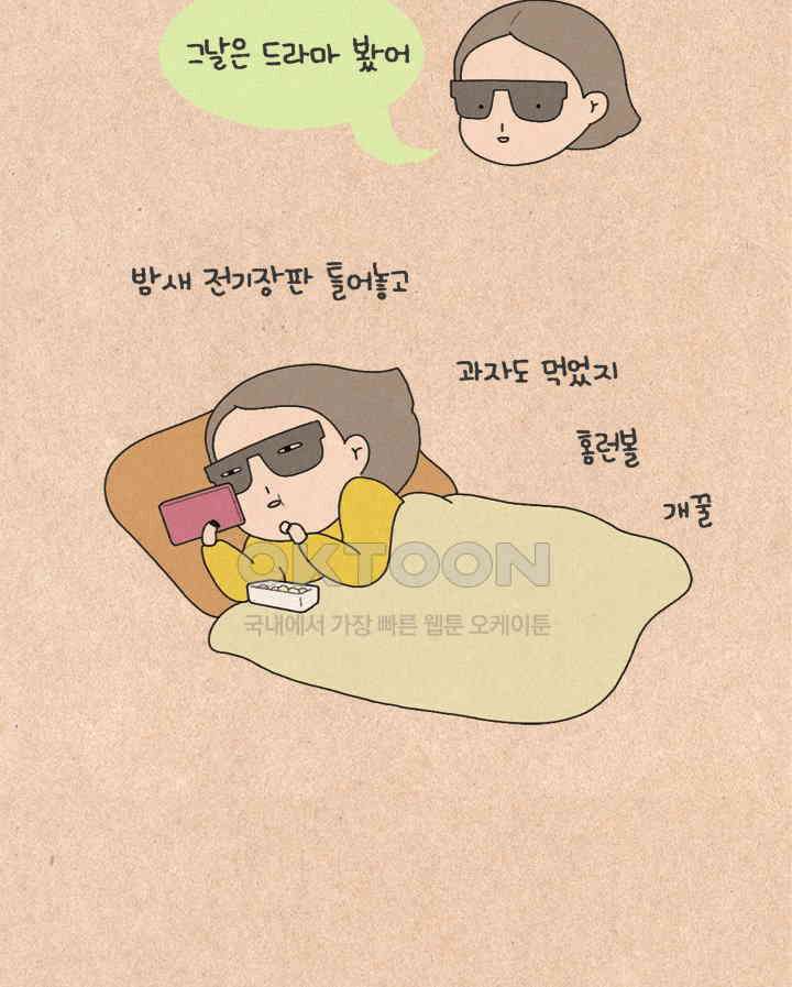 퀴퀴한 일기 ＃285． 가지 않은 길_A로드 39