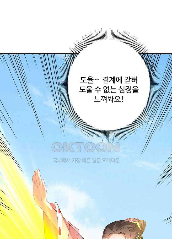 역천독비 208 3