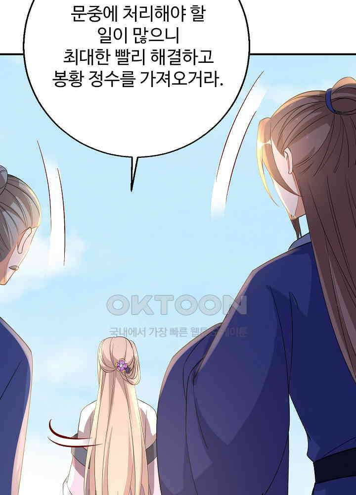 역천독비 208 8