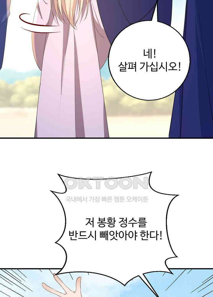 역천독비 208 9