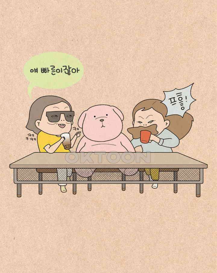 퀴퀴한 일기 ＃302．인간유형 13