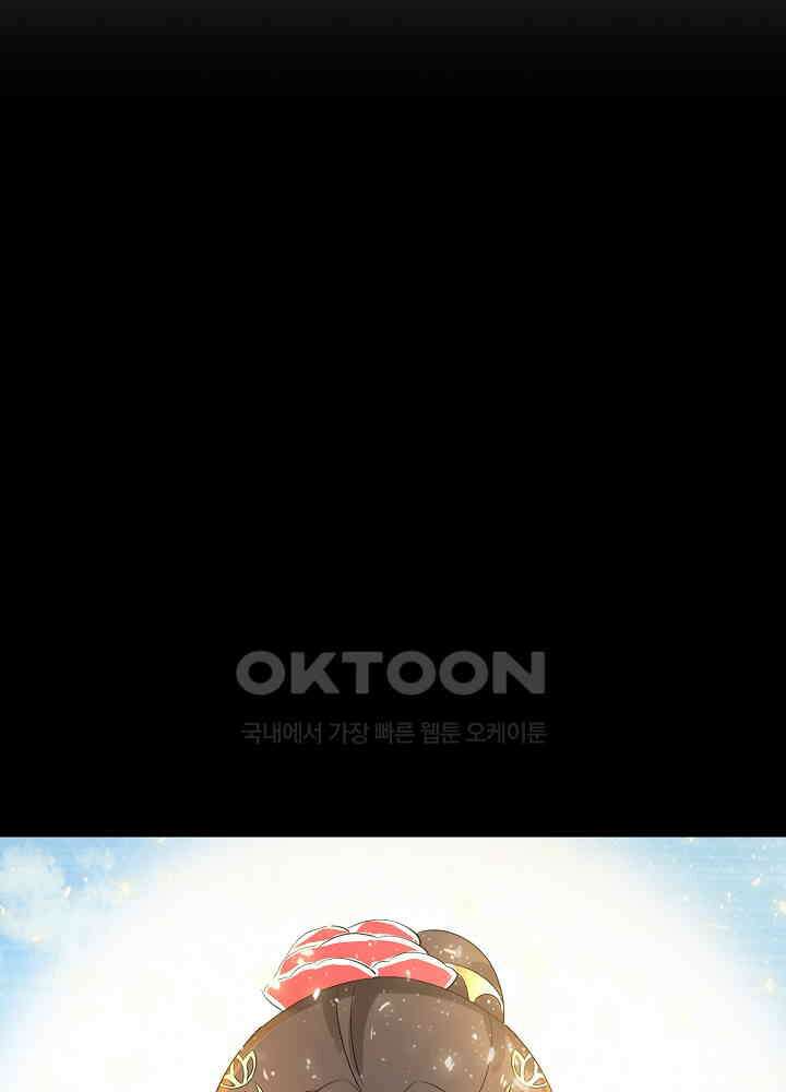 역천독비 221 4