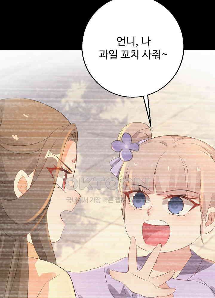 역천독비 221 7