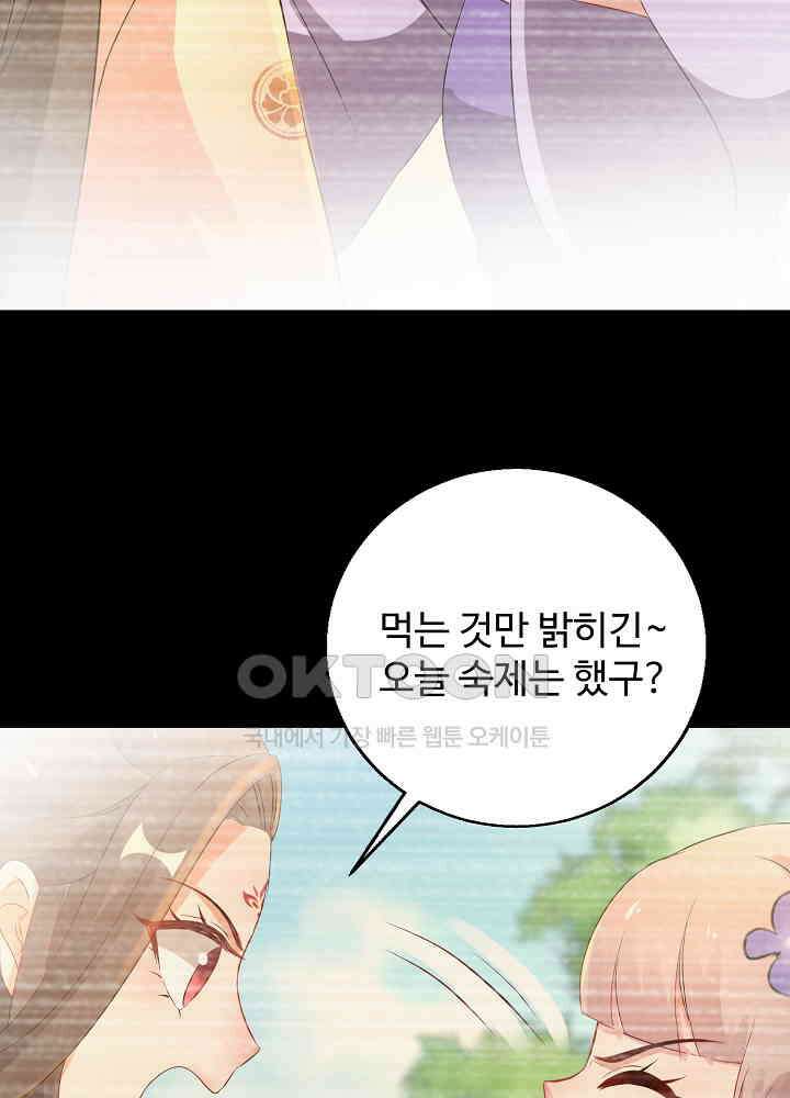 역천독비 221 8