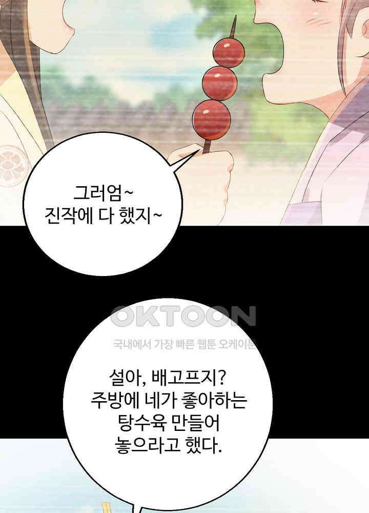 역천독비 221 9
