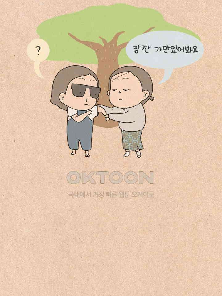 퀴퀴한 일기 ＃337． 멋진 나 그리고 매미 26