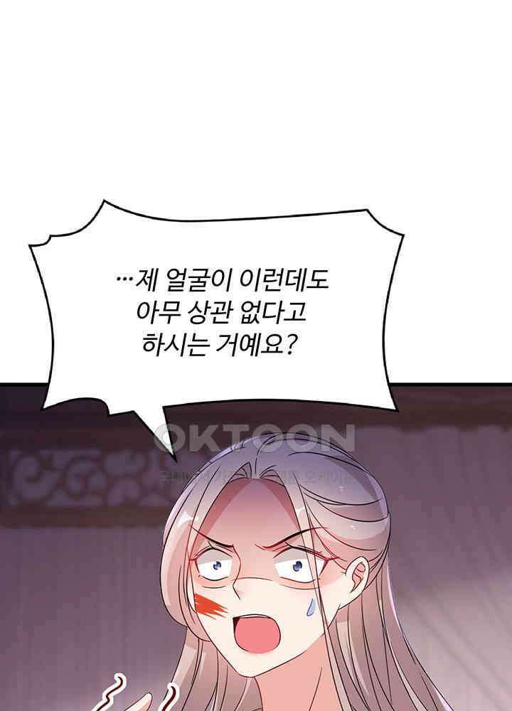 역천독비 243 4
