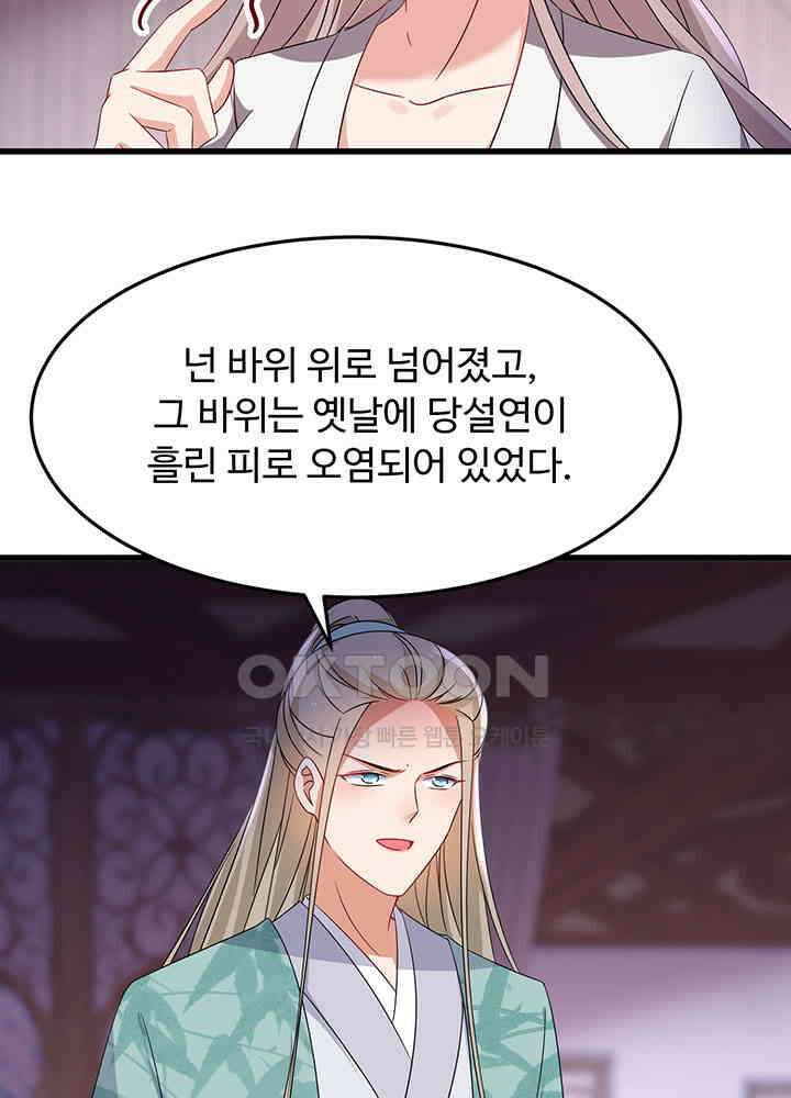 역천독비 243 5