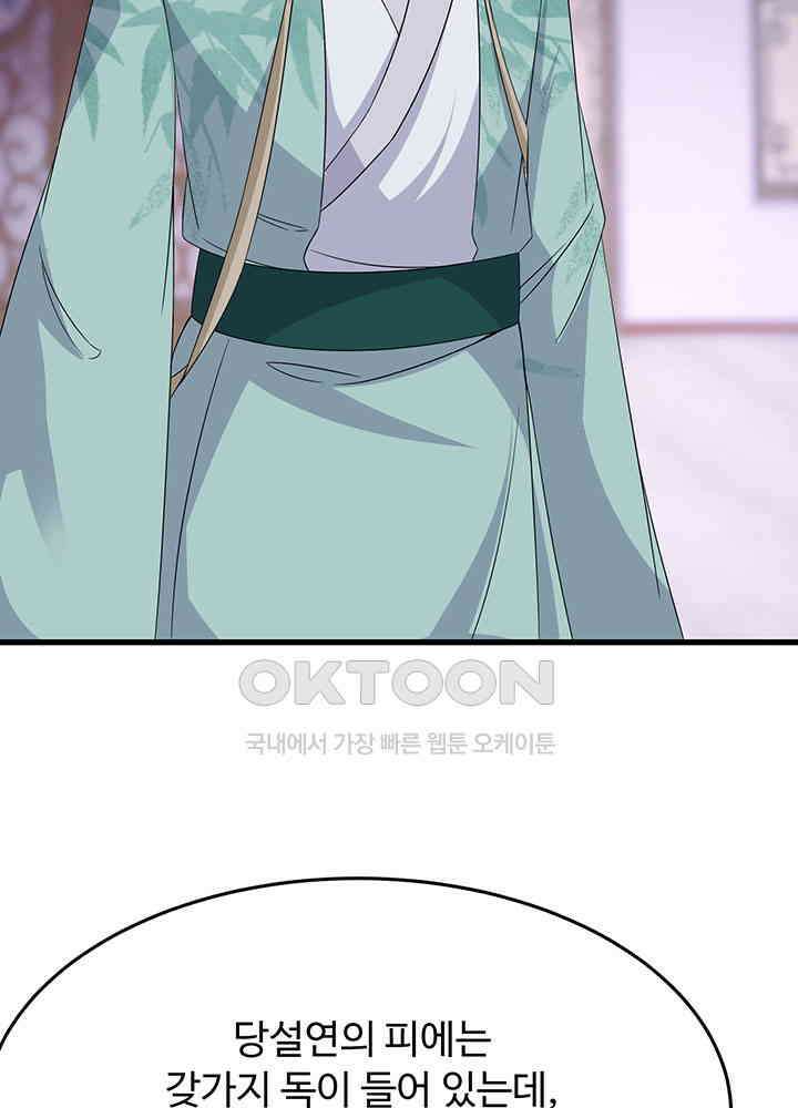 역천독비 243 6