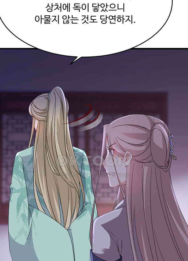 역천독비 243 7