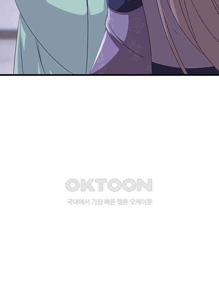 역천독비 243 8
