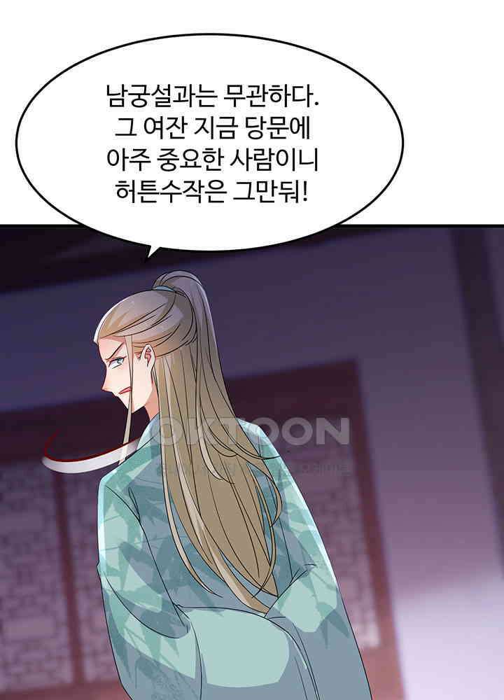 역천독비 243 9