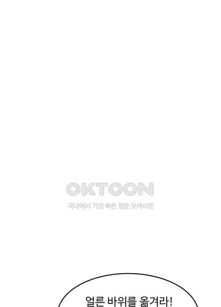 역천독비 250 4