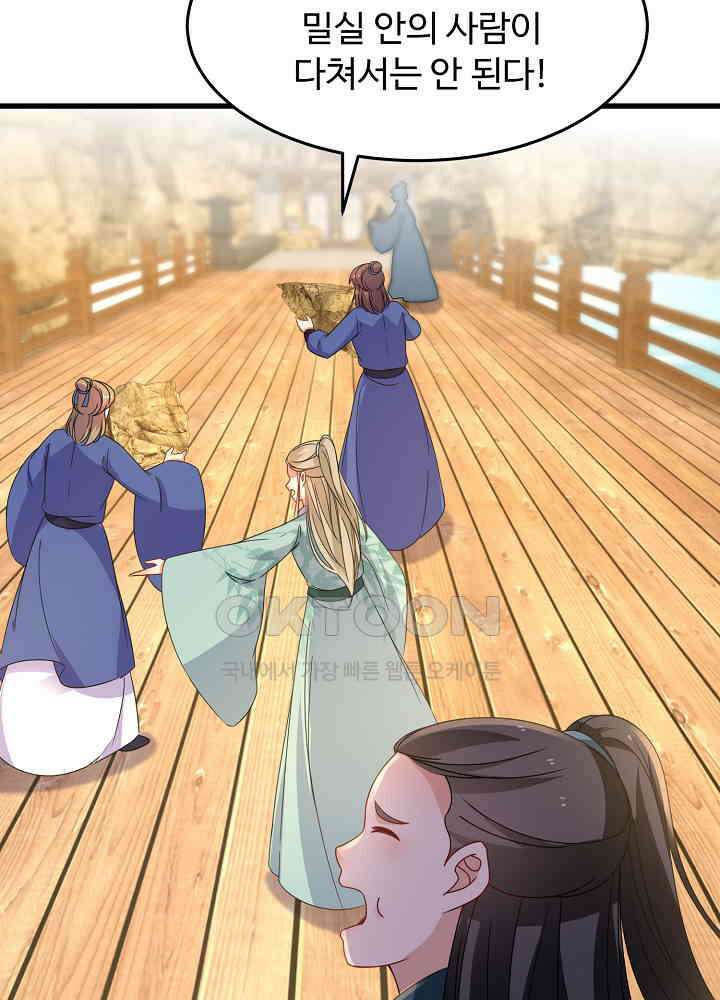 역천독비 250 5