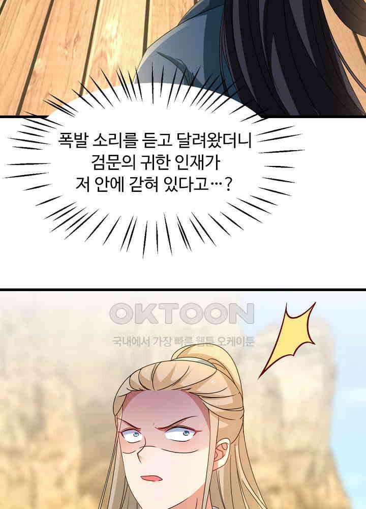 역천독비 250 6
