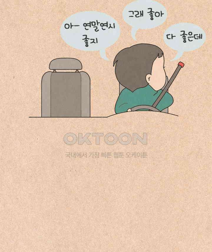퀴퀴한 일기 ＃368．홀리데이 2