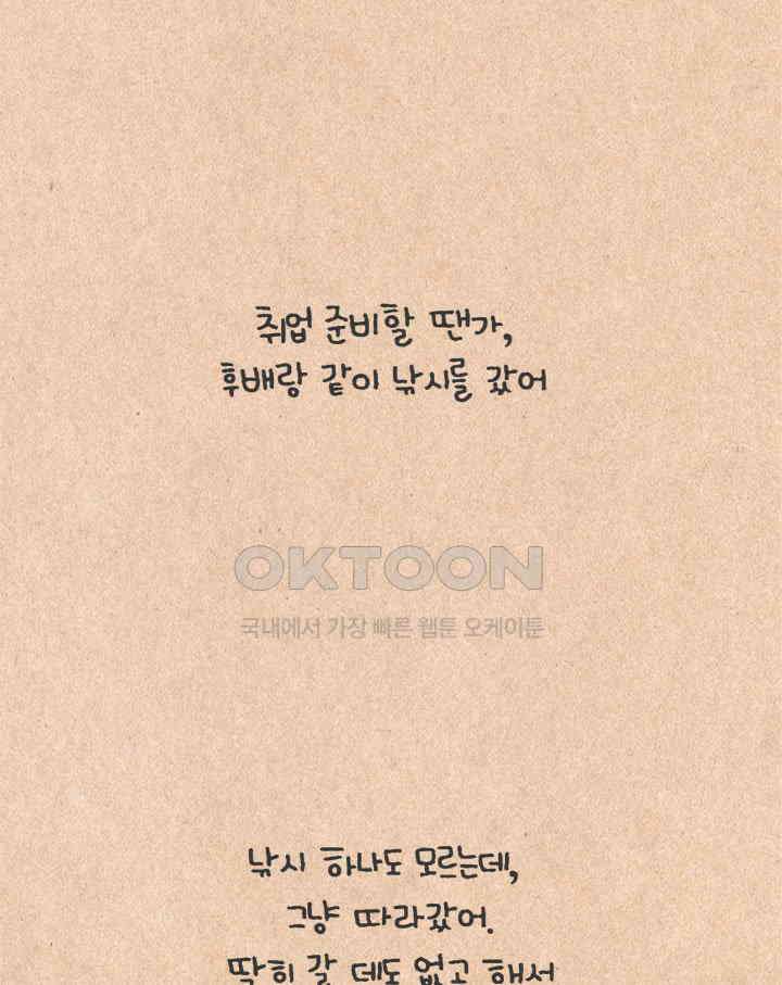 퀴퀴한 일기 ＃368．홀리데이 13