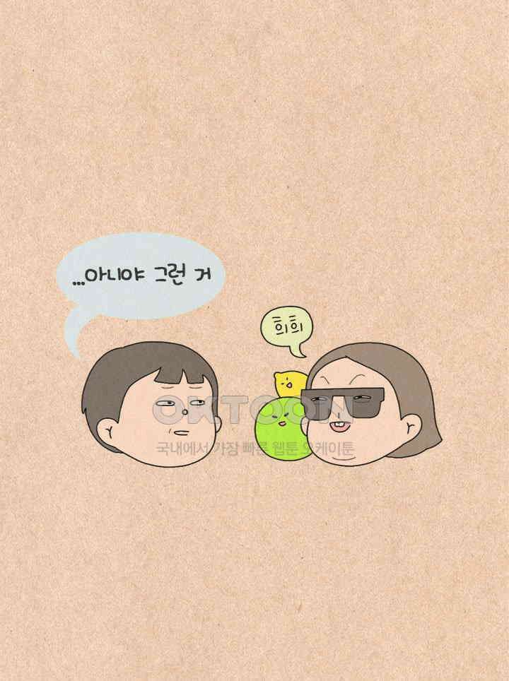 퀴퀴한 일기 ＃368．홀리데이 18