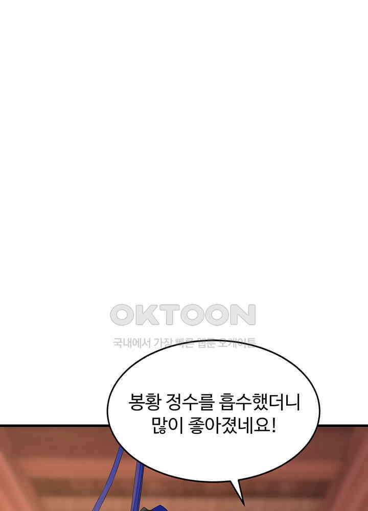 역천독비 263 4