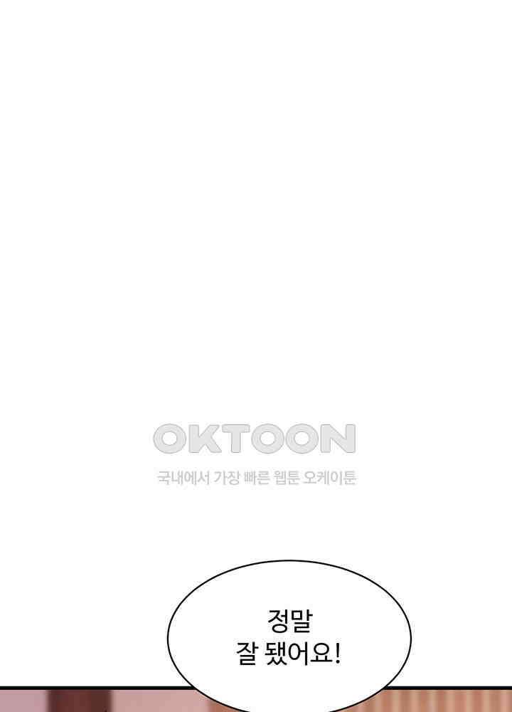 역천독비 263 6