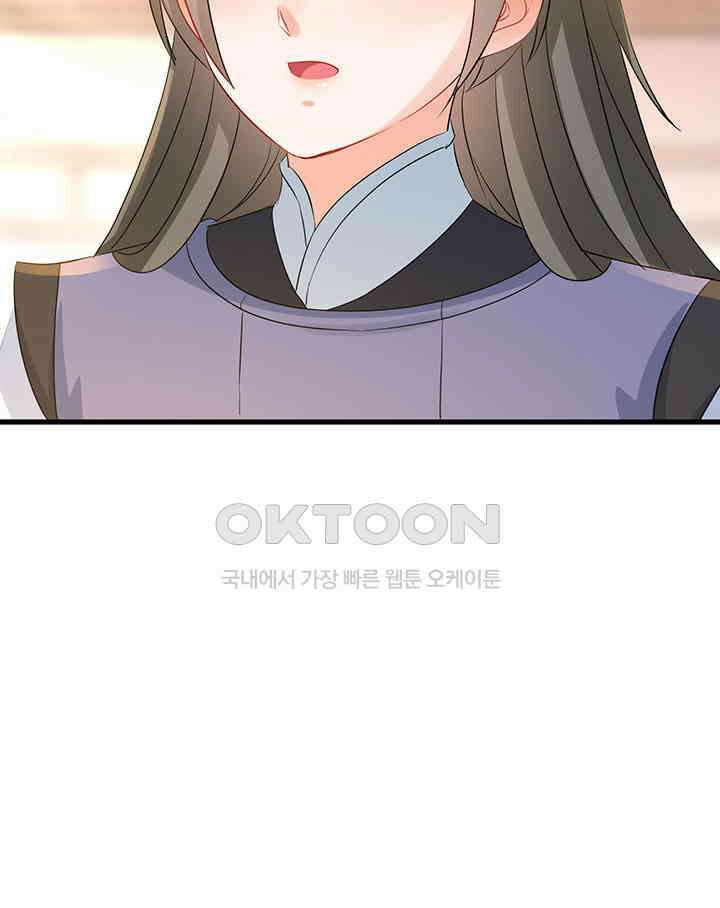 역천독비 263 10
