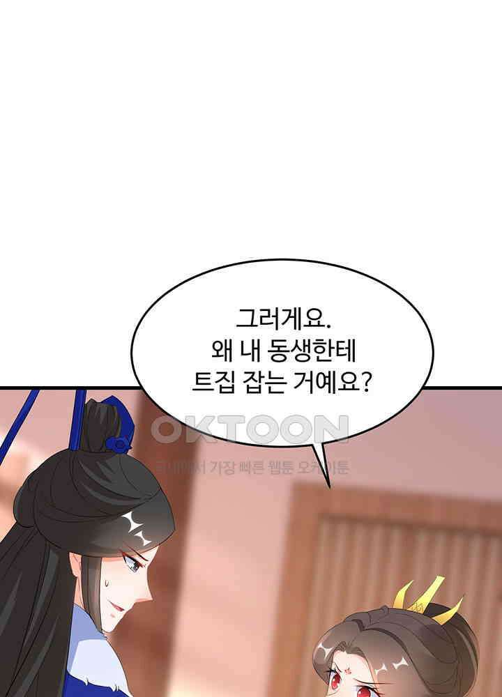 역천독비 263 11
