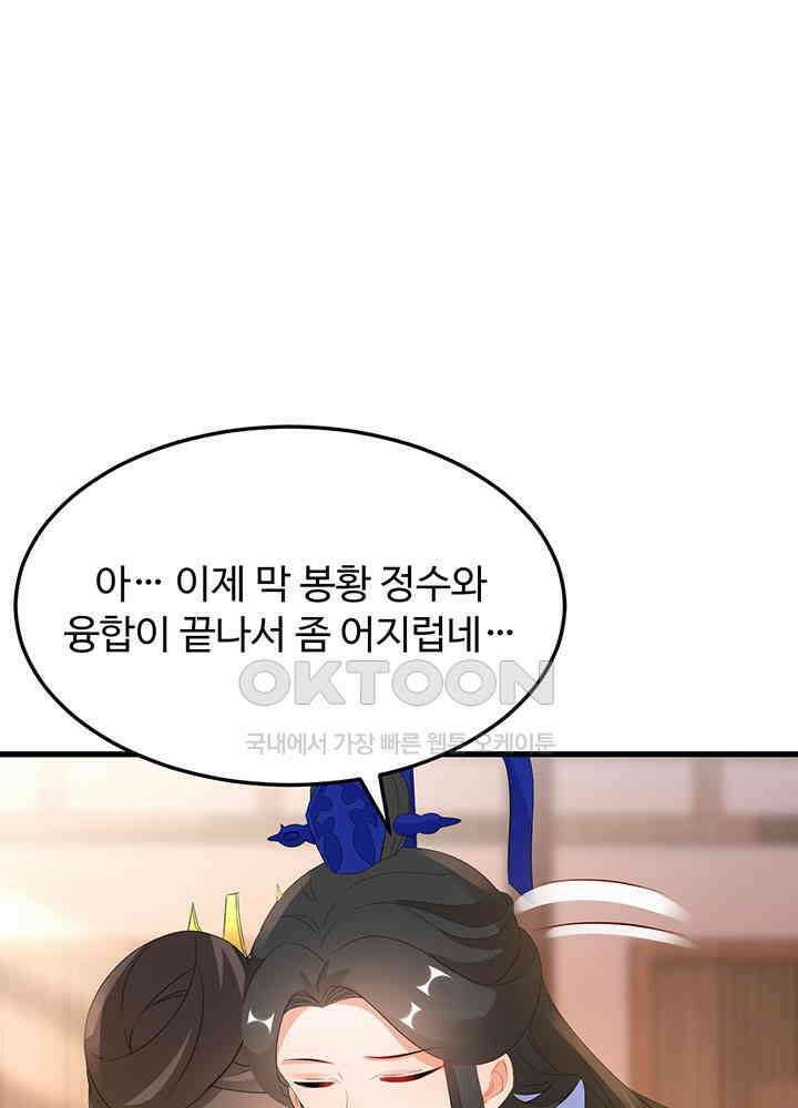 역천독비 263 13