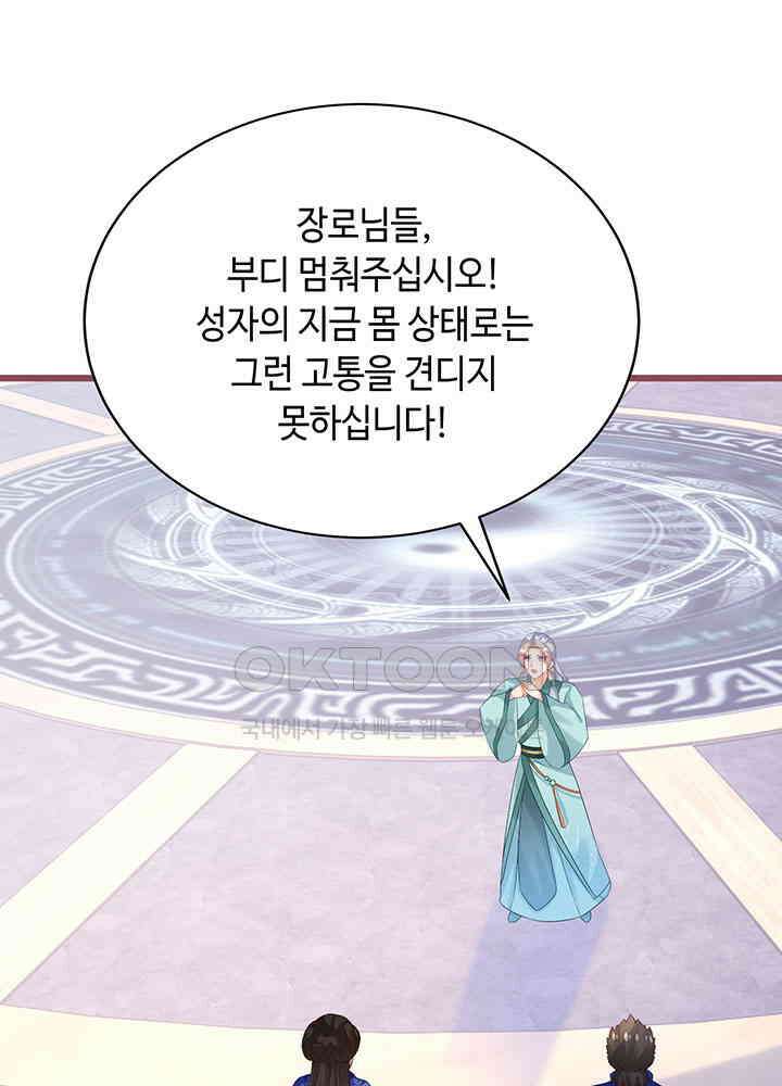 역천독비 270 3